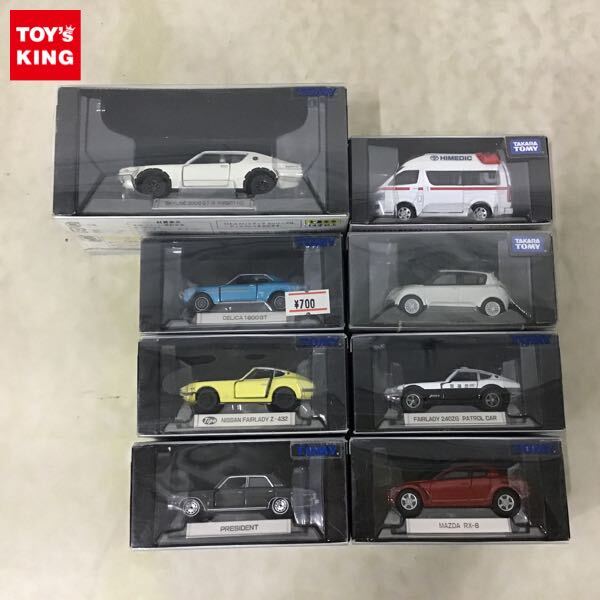 トミカリミテッド Sシリーズ 3台セット Yahoo!オークション -「トミカリミテッドsシリーズ」の落札相場