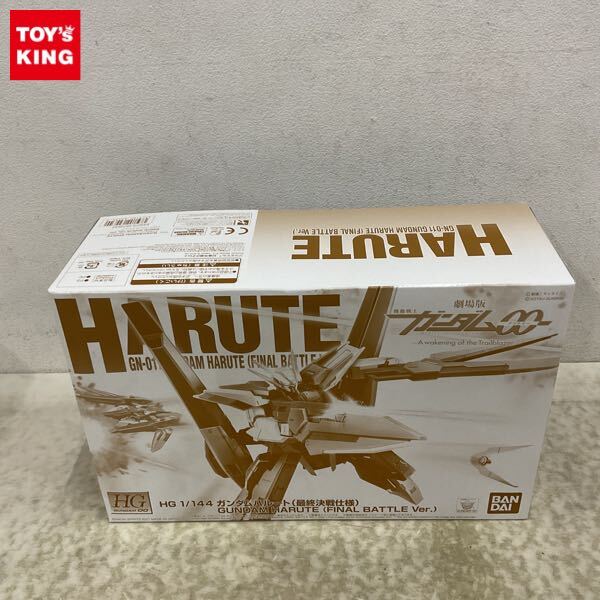 Yahoo!オークション -「ガンダムハルート hg」の落札相場・落札価格 Yahoo!オークション -「ガンダムハルート hg」の落札相場・落札価格
