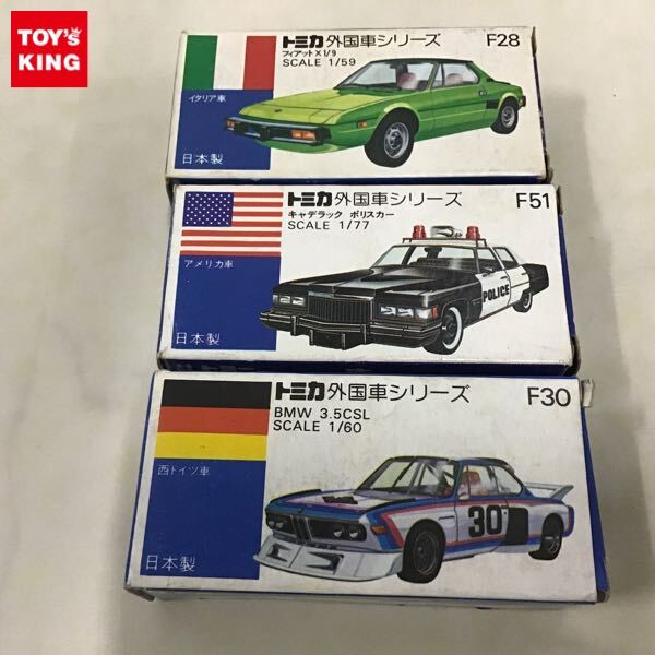 Yahoo!オークション -「トミカ 青箱 キャデラック」(自動車 Yahoo!オークション -「トミカ 青箱 キャデラック」(自動車