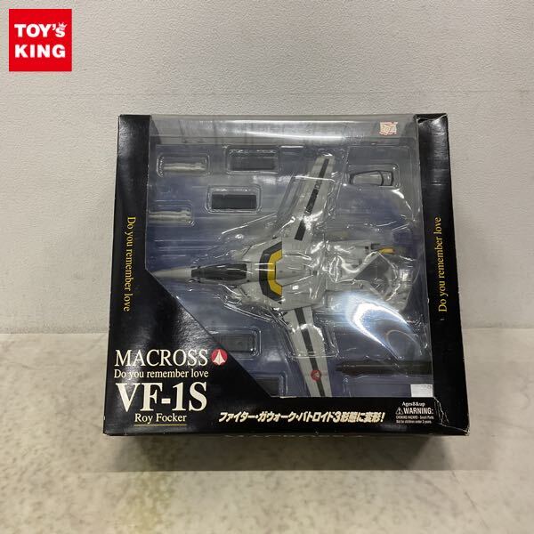 Yahoo!オークション -「やまと マクロス vf-1s」の落札相場 Yahoo!オークション -「やまと マクロス vf-1s」の落札相場