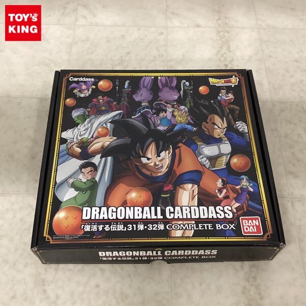 Yahoo!オークション -「ドラゴンボール カードダス 31」の落札 Yahoo!オークション -「ドラゴンボール カードダス 31」の落札