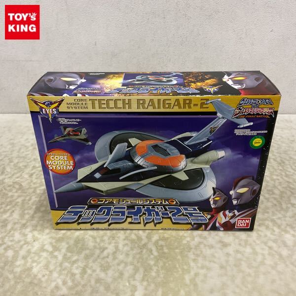 最新コレックション Yahoo!オークション -「コアモジュールシステム」の落札相場 ウルトラマン