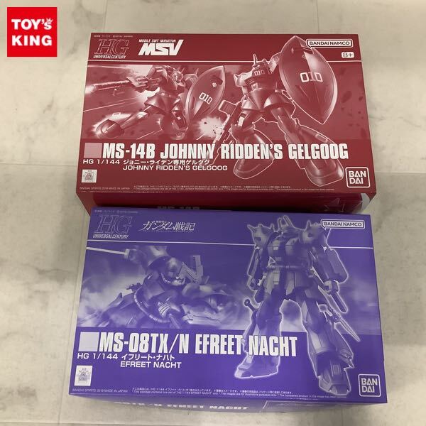 Yahoo!オークション -「イフリート ナハト」(プラモデル) の落札 Yahoo!オークション -「イフリート ナハト」(プラモデル) の落札