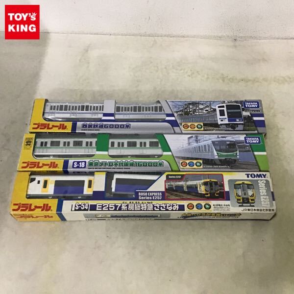 Amazon.co.jp: プラレール S-18 東京メトロ 千代田線 16000系