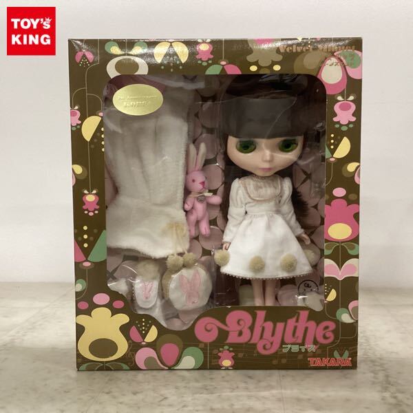 Yahoo!オークション -「ブライスベルベットメヌエット」の落札 Yahoo!オークション -「ブライスベルベットメヌエット」の落札