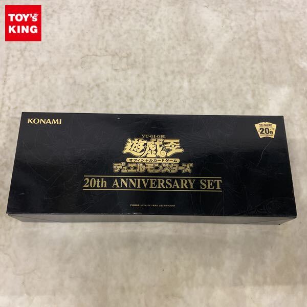 Yahoo!オークション -「遊戯王 20th anniversary set」の落札