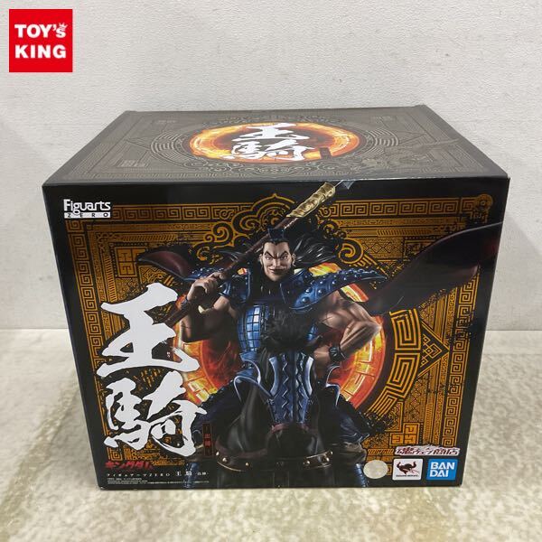 Yahoo!オークション -「フィギュアーツZERO 王騎」の落札相場 Yahoo!オークション -「フィギュアーツZERO 王騎」の落札相場