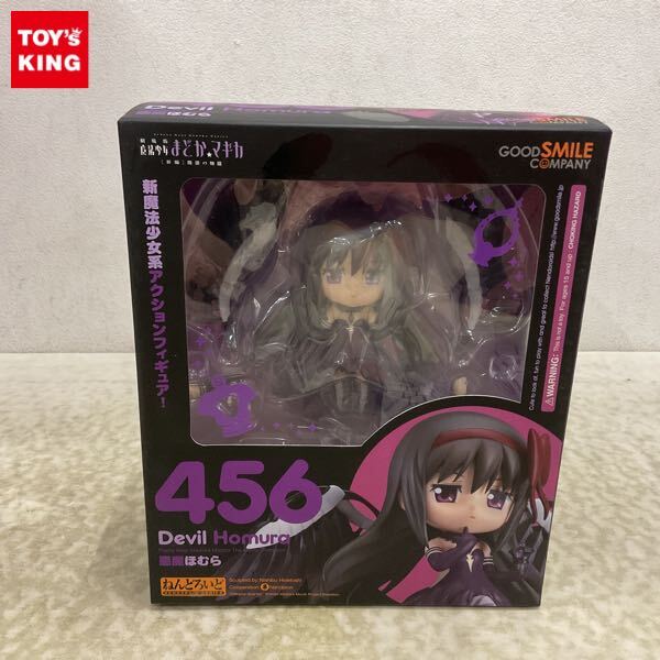 Yahoo!オークション -「ねんどろいど 悪魔ほむら」の落札相場