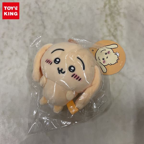 Yahoo!オークション -「ちいかわ うさぎ 垂れ耳」の落札相場 Yahoo!オークション -「ちいかわ うさぎ 垂れ耳」の落札相場