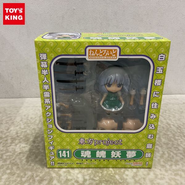 Amazon | 【シール同梱】ねんどろいど 141 東方Project 魂魄妖夢
