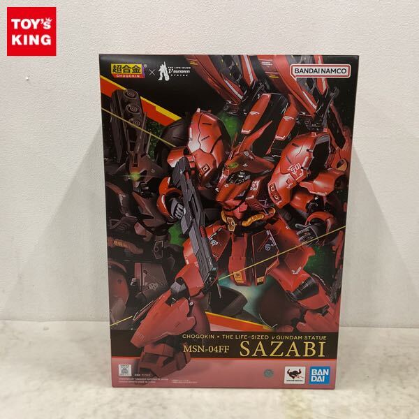 Yahoo!オークション -「ガンダム 超合金サザビー」の落札相場 Yahoo!オークション -「ガンダム 超合金サザビー」の落札相場
