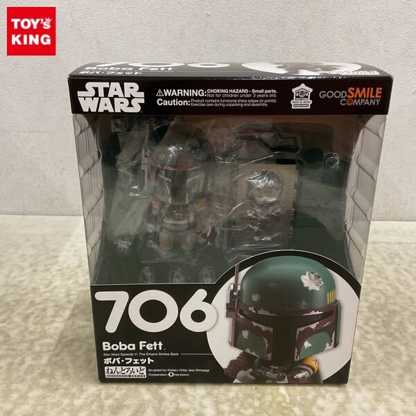 新品未開封】GSCねんどろいど 501ストームトルーパー 502ダース