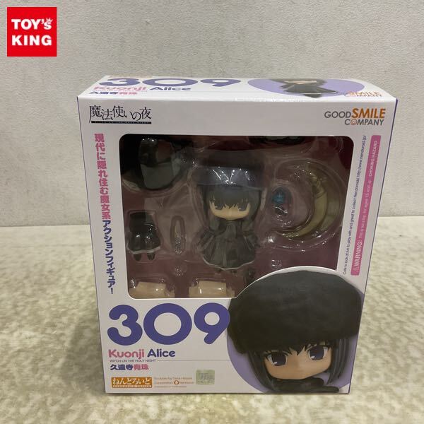 Yahoo!オークション -「ねんどろいど 魔法使いの夜」の落札相場 Yahoo!オークション -「ねんどろいど 魔法使いの夜」の落札相場