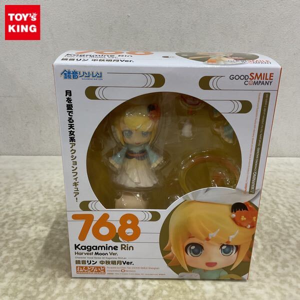 Yahoo!オークション -「ねんどろいど中秋明月」の落札相場・落札価格 Yahoo!オークション -「ねんどろいど中秋明月」の落札相場・落札価格