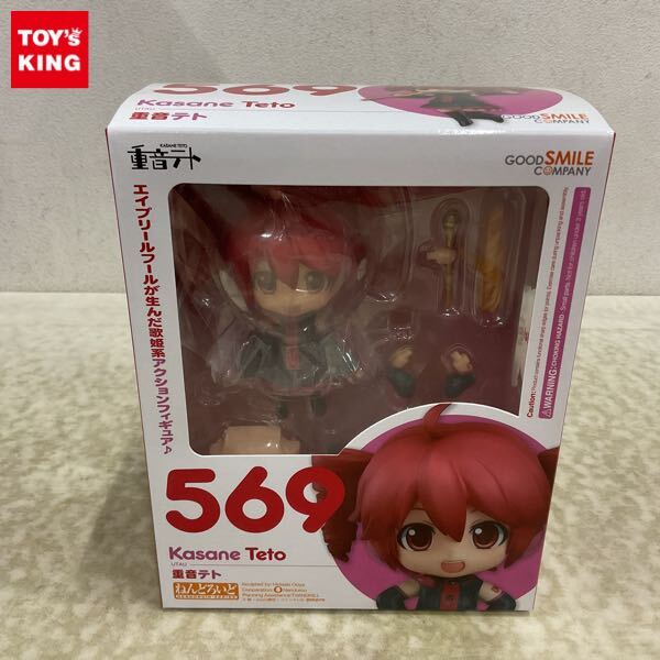 Yahoo!オークション -「重音テト ねんどろいど」の落札相場 Yahoo!オークション -「重音テト ねんどろいど」の落札相場