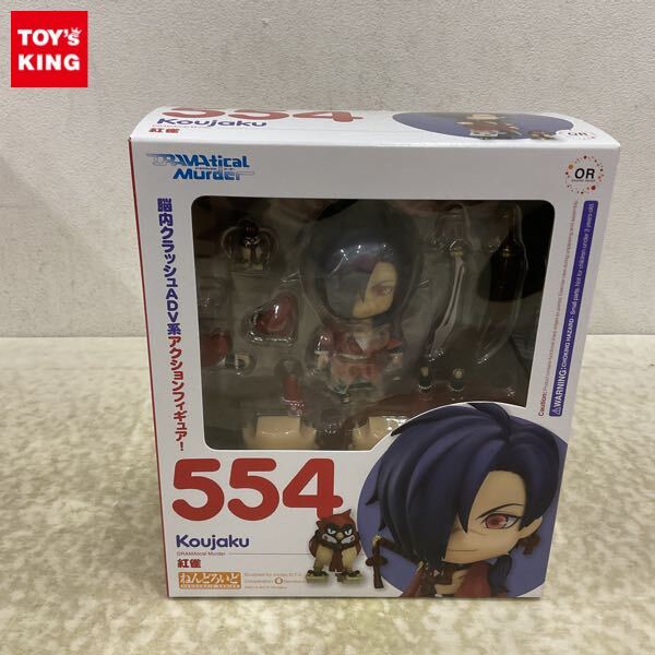 Yahoo!オークション -「dramatical murder ねんどろいど」の落札 Yahoo!オークション -「dramatical murder ねんどろいど」の落札