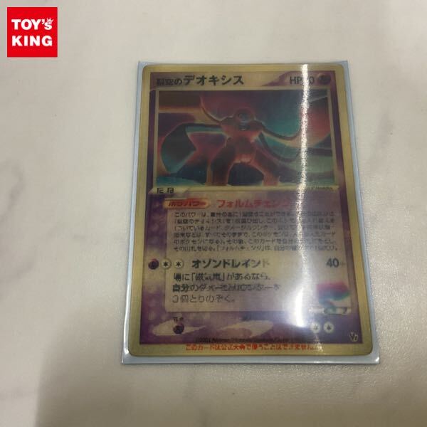 Yahoo!オークション -「ポケモン デオキシス」(ポケモンカード Yahoo!オークション -「ポケモン デオキシス」(ポケモンカード