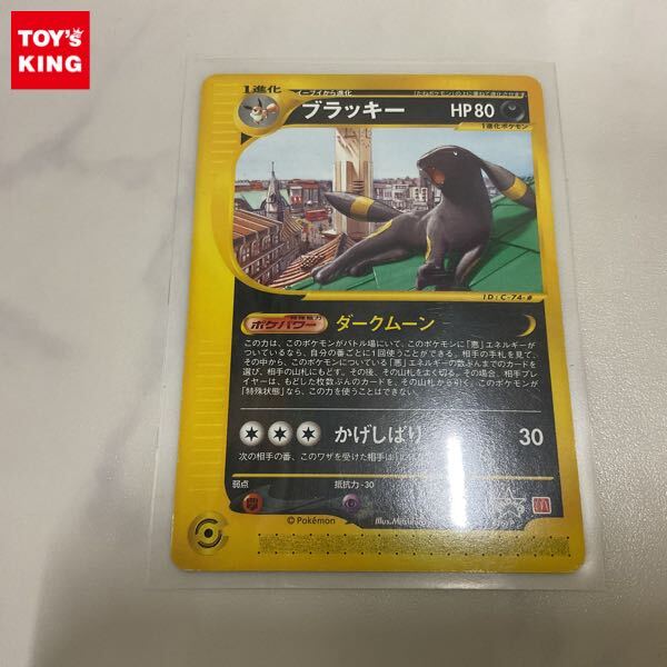Yahoo!オークション -「ポケモンカード ブラッキー マクドナルド Yahoo!オークション -「ポケモンカード ブラッキー マクドナルド