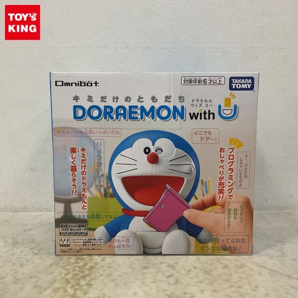 Yahoo!オークション -「トミー オムニボット」(おもちゃ、ゲーム Yahoo!オークション -「トミー オムニボット」(おもちゃ、ゲーム