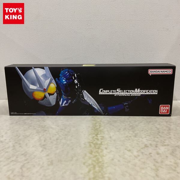 Yahoo!オークション -「仮面ライダーエターナルエッジ
