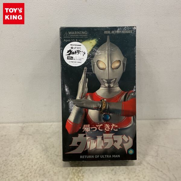 Yahoo!オークション -「rah ウルトラマン」の落札相場・落札価格 Yahoo!オークション -「rah ウルトラマン」の落札相場・落札価格