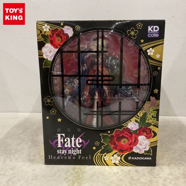 Yahoo!オークション -「セイバーオルタ 着物」(フィギュア) の Yahoo!オークション -「セイバーオルタ 着物」(フィギュア) の