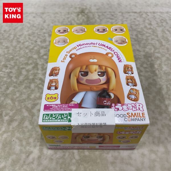 グッドスマイルカンパニー ねんどろいど ​うまる ​「干物妹!う