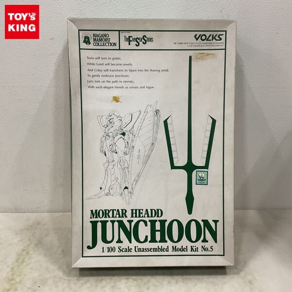 Yahoo!オークション -「ジュノーン ガレージキット」の落札相場 Yahoo!オークション -「ジュノーン ガレージキット」の落札相場