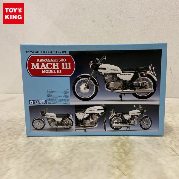Yahoo!オークション -「カワサキ マッハiii 500」(プラモデル Yahoo!オークション -「カワサキ マッハiii 500」(プラモデル
