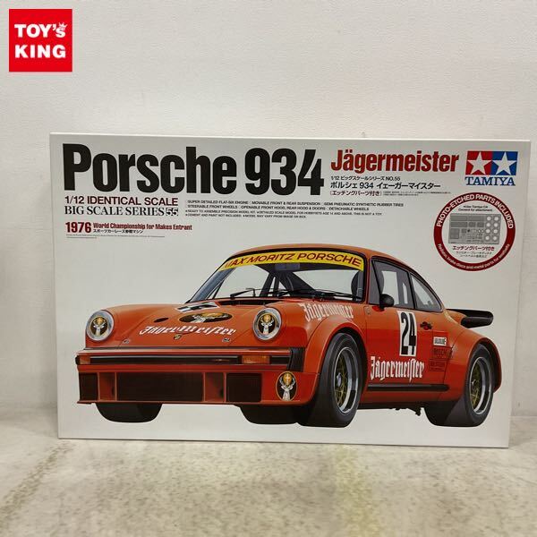 Yahoo!オークション -「タミヤ 1/12 ポルシェ934」の落札相場 Yahoo!オークション -「タミヤ 1/12 ポルシェ934」の落札相場