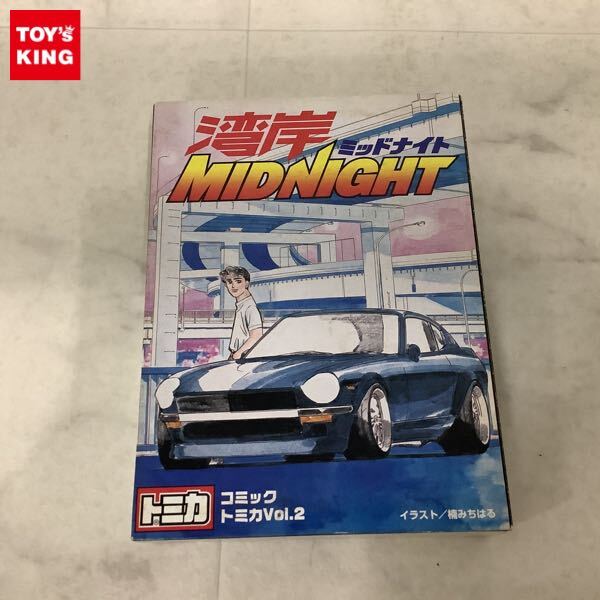 Yahoo!オークション -「コミックトミカ 湾岸ミッドナイト」の