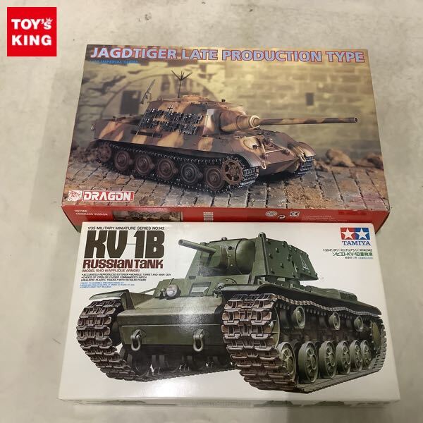 Yahoo!オークション -「タミヤ kv-1」の落札相場・落札価格 Yahoo!オークション -「タミヤ kv-1」の落札相場・落札価格