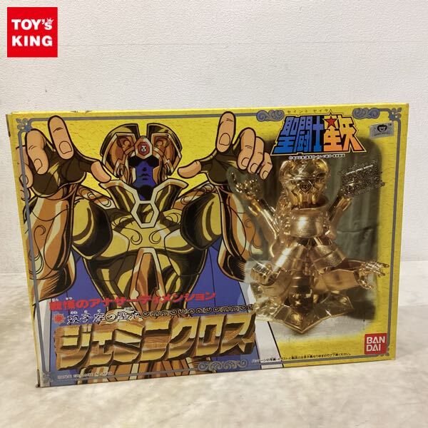 聖闘士星矢クロスアップジェミニ
