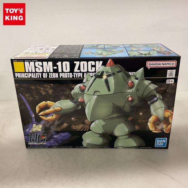 Yahoo!オークション -「hguc ゾック」(プラモデル) の落札相場 Yahoo!オークション -「hguc ゾック」(プラモデル) の落札相場