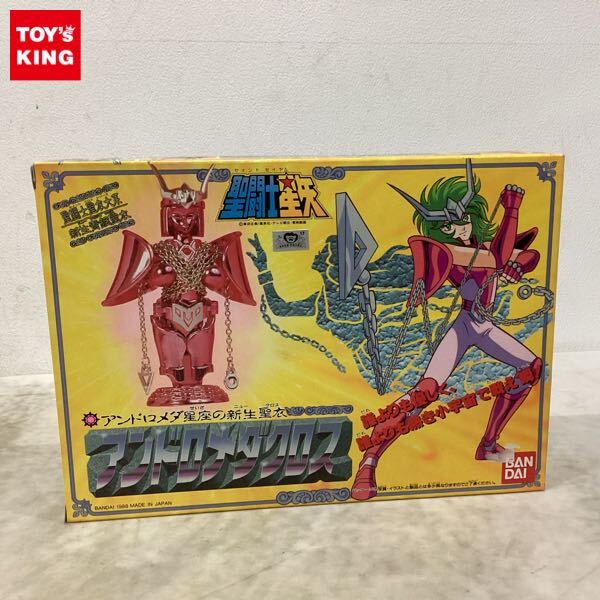 Yahoo!オークション -「聖闘士星矢 クロス アンドロメダ」の落札 Yahoo!オークション -「聖闘士星矢 クロス アンドロメダ」の落札