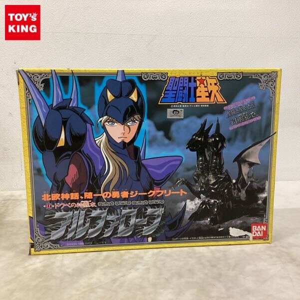 Yahoo!オークション -「聖闘士星矢アルファローブ」の落札相場 Yahoo!オークション -「聖闘士星矢アルファローブ」の落札相場