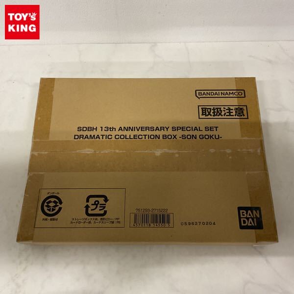 Yahoo!オークション -「ドラゴンボールヒーローズ box」の落札 Yahoo!オークション -「ドラゴンボールヒーローズ box」の落札