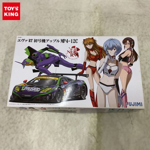 Yahoo!オークション -「mp4-12」(プラモデル) の落札相場・落札価格 Yahoo!オークション -「mp4-12」(プラモデル) の落札相場・落札価格