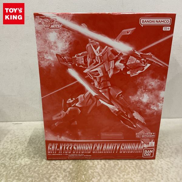 Yahoo!オークション -「カラミティガンダム フルメカニクス」の Yahoo!オークション -「カラミティガンダム フルメカニクス」の
