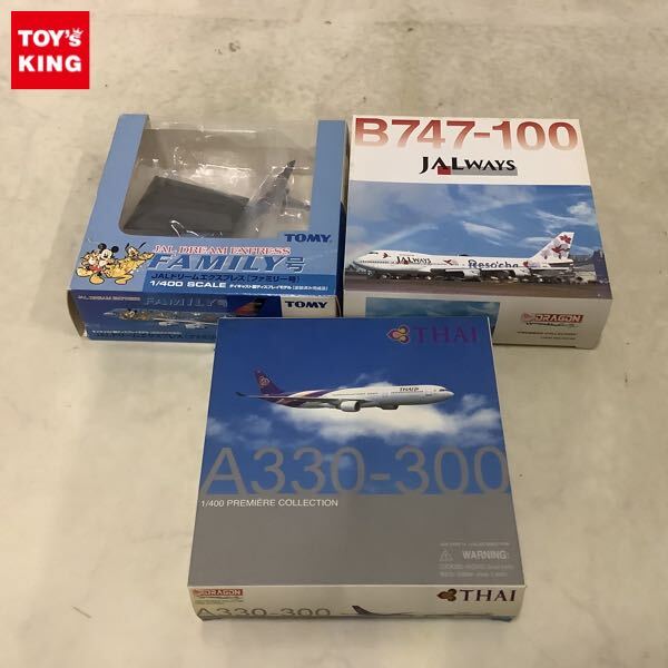 Yahoo!オークション -「A330 1/400」の落札相場・落札価格 Yahoo!オークション -「A330 1/400」の落札相場・落札価格