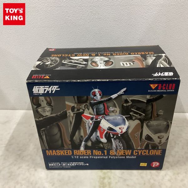 Yahoo!オークション -「ポピー 仮面ライダー サイクロン号」の Yahoo!オークション -「ポピー 仮面ライダー サイクロン号」の