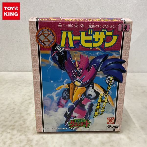 Yahoo!オークション -「タカラ 魔動王グランゾート」(魔動王 Yahoo!オークション -「タカラ 魔動王グランゾート」(魔動王