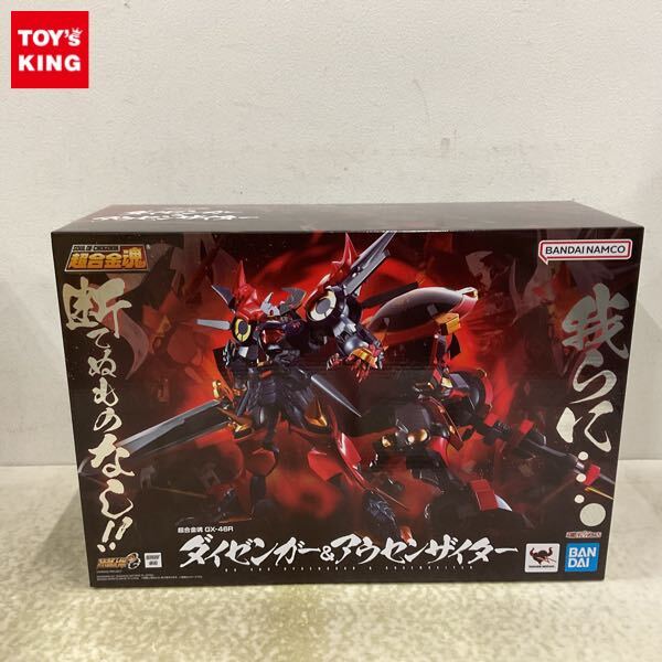 Yahoo!オークション -「超合金魂 gx-46 ダイゼンガー Yahoo!オークション -「超合金魂 gx-46 ダイゼンガー