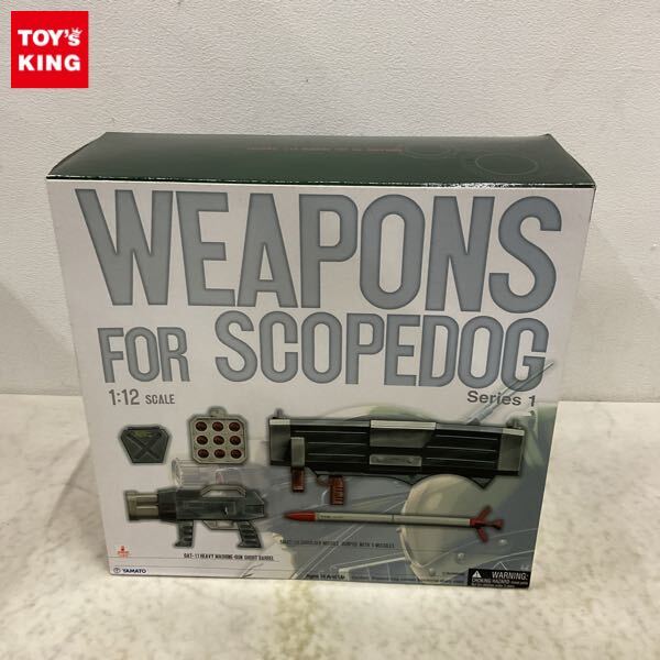 Yahoo!オークション -「やまと 装甲騎兵ボトムズ 1/12」の落札 Yahoo!オークション -「やまと 装甲騎兵ボトムズ 1/12」の落札
