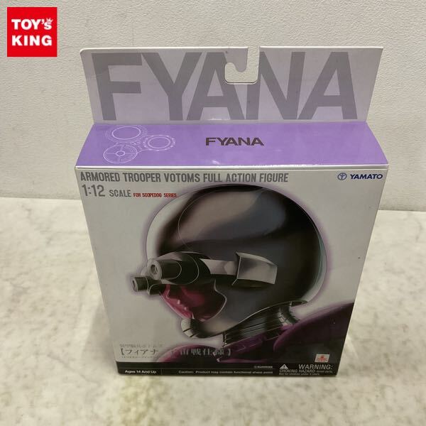 Yahoo!オークション -「やまと 装甲騎兵ボトムズ 1/12」の落札 Yahoo!オークション -「やまと 装甲騎兵ボトムズ 1/12」の落札