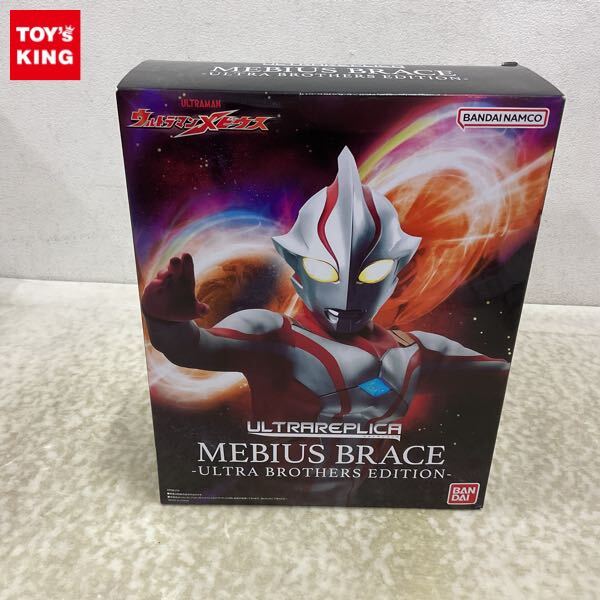 Yahoo!オークション -「ウルトラマンメビウスブレス」の落札相場 Yahoo!オークション -「ウルトラマンメビウスブレス」の落札相場