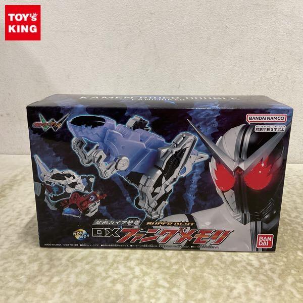 Yahoo!オークション -「仮面ライダーw ファング メモリ」の落札 Yahoo!オークション -「仮面ライダーw ファング メモリ」の落札