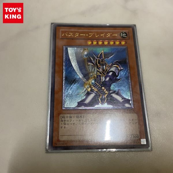 Yahoo!オークション -「遊戯王 バスターブレイダー レリーフ」の Yahoo!オークション -「遊戯王 バスターブレイダー レリーフ」の
