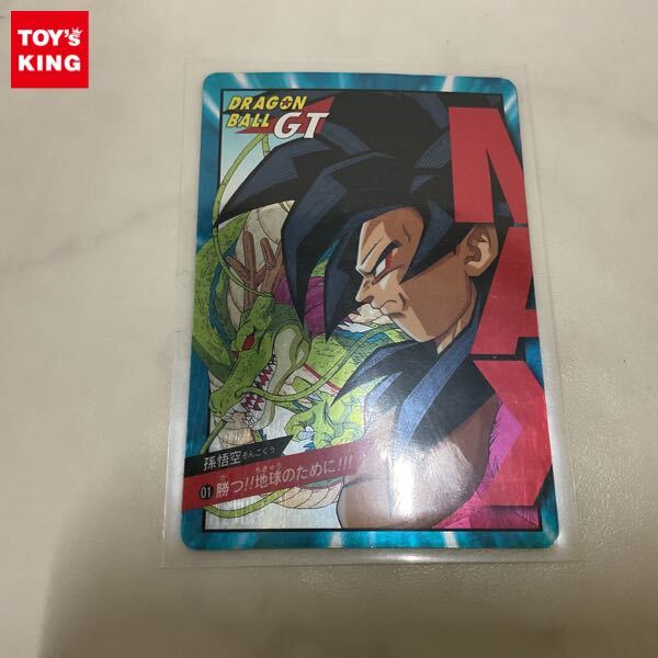 Yahoo!オークション -「ドラゴンボールカードダス スーパー Yahoo!オークション -「ドラゴンボールカードダス スーパー