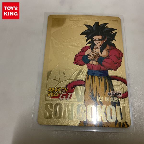 Yahoo!オークション -「ドラゴンボール カードダス 127」の落札 Yahoo!オークション -「ドラゴンボール カードダス 127」の落札